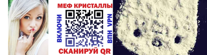 Виды наркоты Цоци-Юрт Канабис  APVP  ГАШ 
