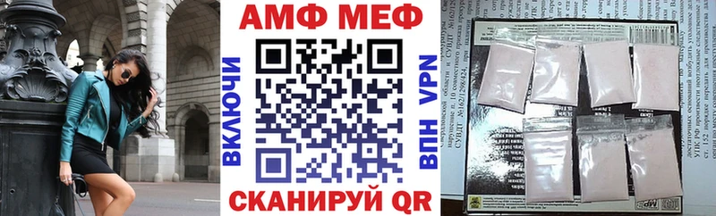 что такое наркотик  Цоци-Юрт  Амфетамин Premium 