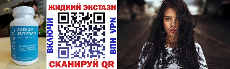площадка как зайти Цоци-Юрт БУТИРАТ BDO 33%