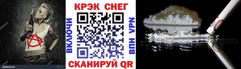 КОКАИН Эквадор  наркота  shop клад  Цоци-Юрт 
