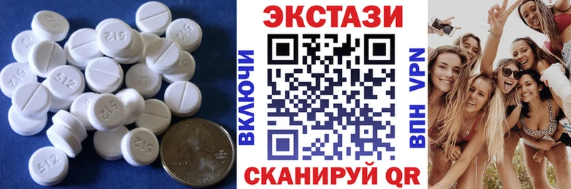 ЭКСТАЗИ VHQ Цоци-Юрт