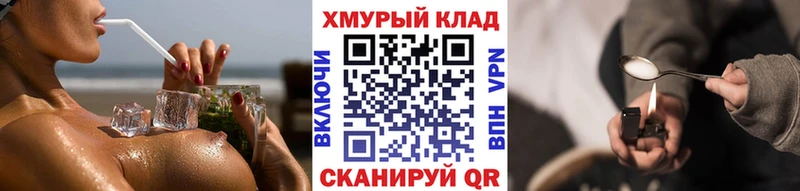 наркотики  Цоци-Юрт  Героин хмурый 