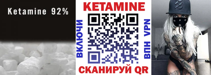 КЕТАМИН VHQ  Цоци-Юрт 