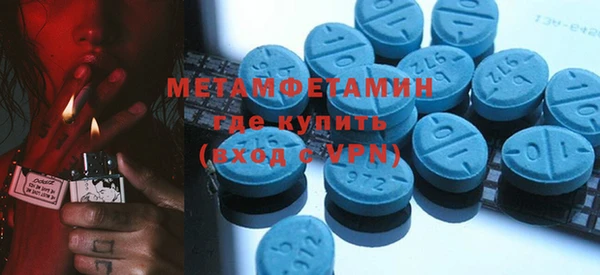 PSILOCYBIN Няндома