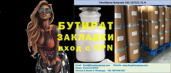 spice Алексин