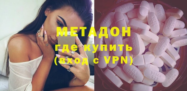 кокаин премиум Алексеевка
