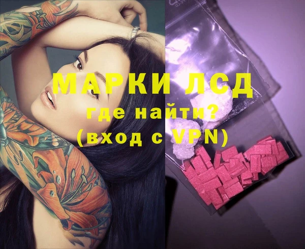 кокаин премиум Алексеевка