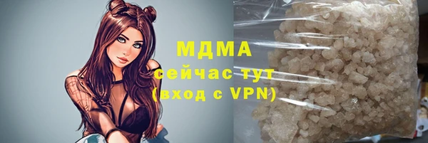 бутират Алзамай