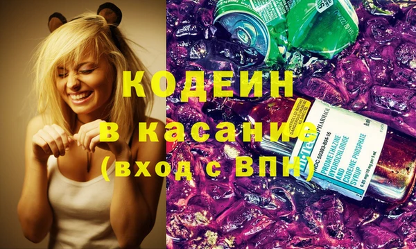 кокаин премиум Алексеевка