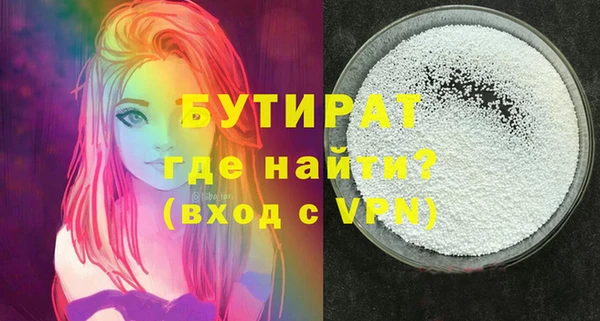 бутират Алзамай