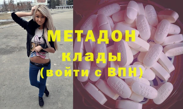 кокаин премиум Алексеевка