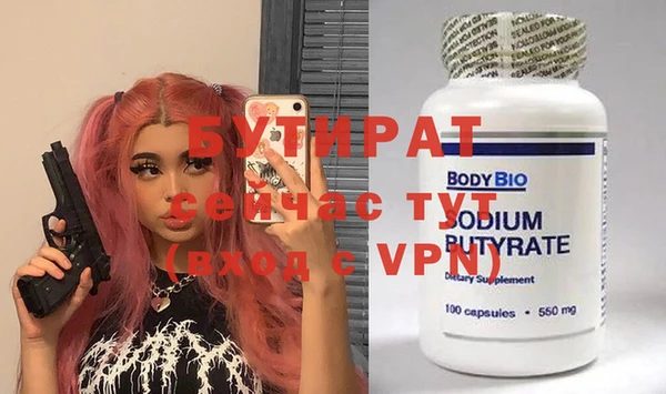 бутират Алзамай