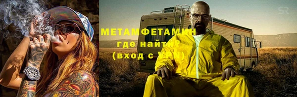 шишки Нязепетровск