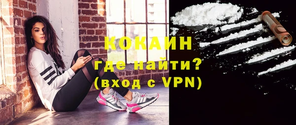 кокаин премиум Алексеевка