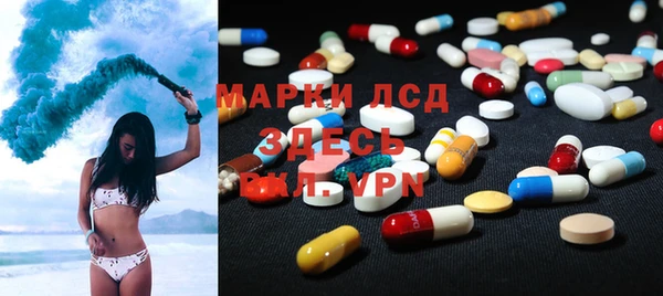 кокаин премиум Алексеевка