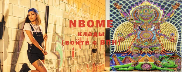 MDMA Premium VHQ Нягань