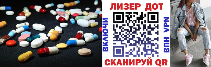 LSD-25 экстази кислота  Цоци-Юрт 