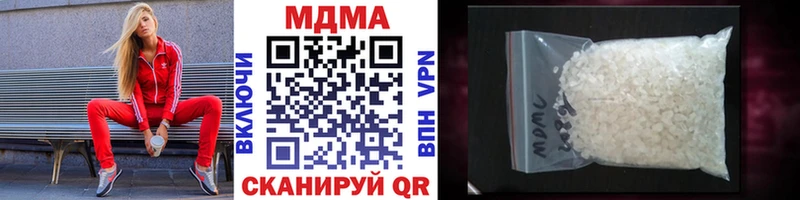 дарнет шоп  Цоци-Юрт  МДМА молли 