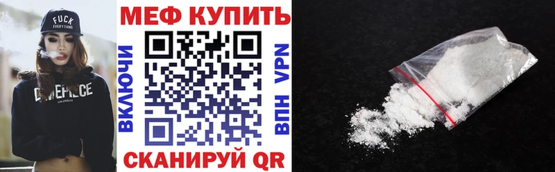сколько стоит  Цоци-Юрт  МЕГА ссылка  МЕФ mephedrone 