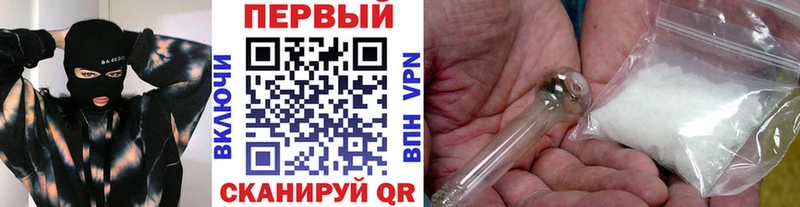 МЕТАМФЕТАМИН пудра  купить закладку  Цоци-Юрт 