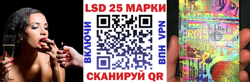 Марки 25I-NBOMe 1,8мг  Цоци-Юрт 